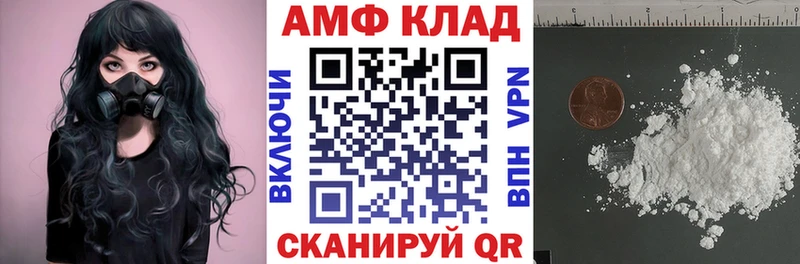 АМФ Premium  Купить где  Добрянка 