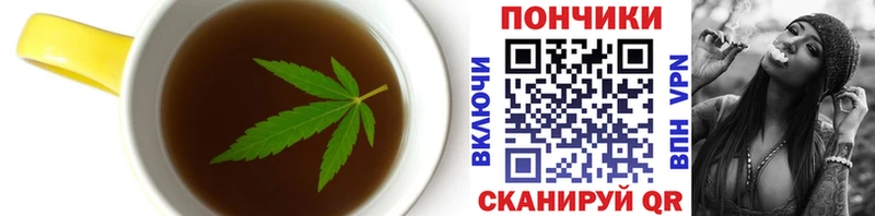 Печенье с ТГК конопля  Купить  Добрянка 