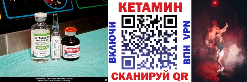 Купить закладки  Добрянка  КЕТАМИН VHQ 