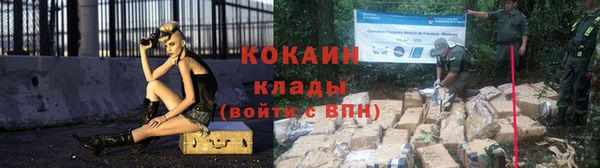 кокаин VHQ Карпинск