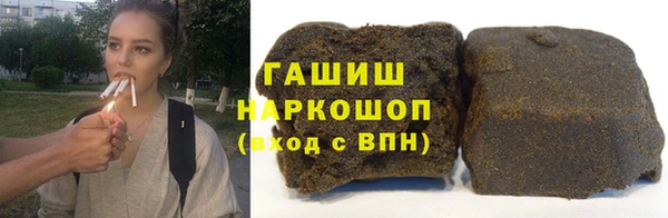 кокаин VHQ Карпинск