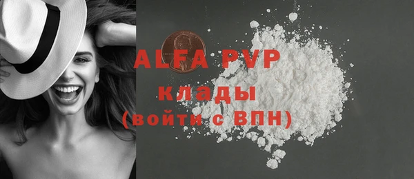 амфетамин Карталы