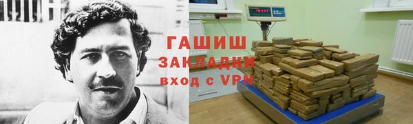 кокаин VHQ Карпинск