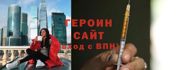 кокаин VHQ Карпинск