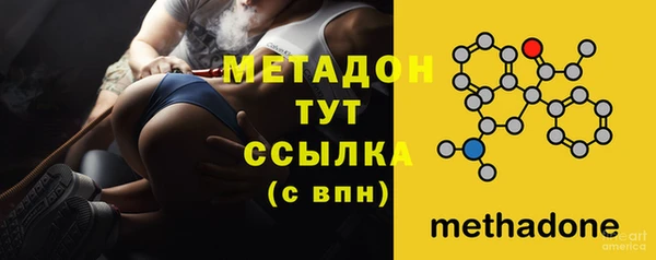 кокаин VHQ Карпинск