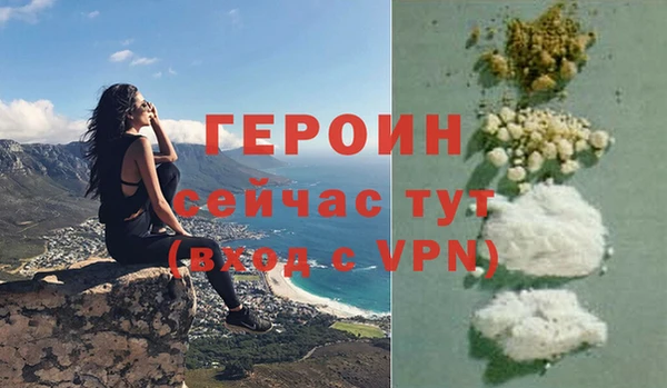 кокаин VHQ Карпинск