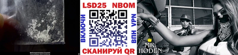 LSD-25 экстази ecstasy  Купить  Добрянка 