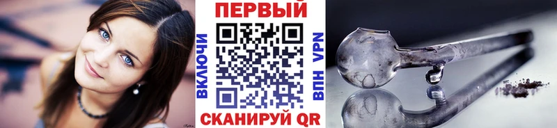 МЕТАМФЕТАМИН пудра  Купить где  Добрянка 
