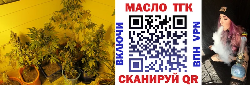 Купить закладки  Добрянка  Дистиллят ТГК гашишное масло 